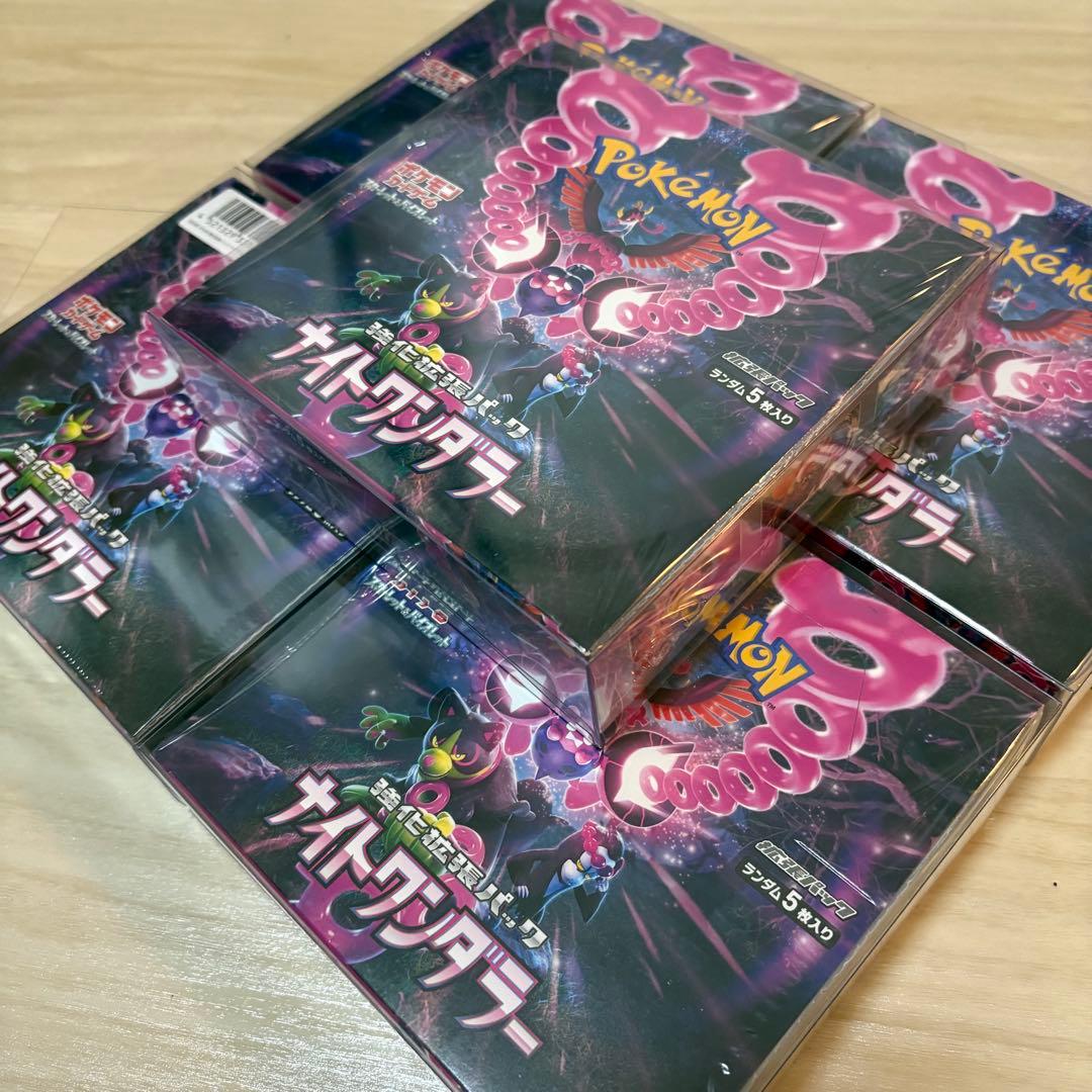 ポケモンカード ナイトワンダラー BOX 未開封 シュリンク付5BOXまとめ売り