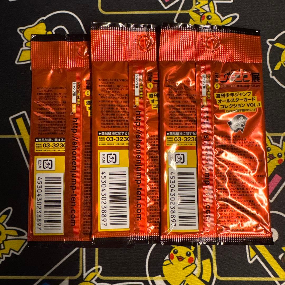 ジャンプ展 オールスターカードコレクションパック Vol.1 未開封　3パック