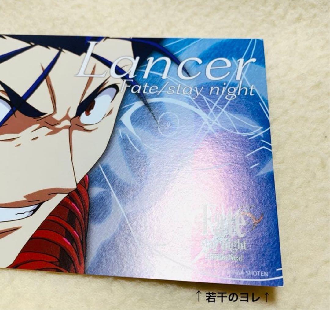 fate レアルタ ubw ポストカード ポスカ ランサー クーフーリン 2種