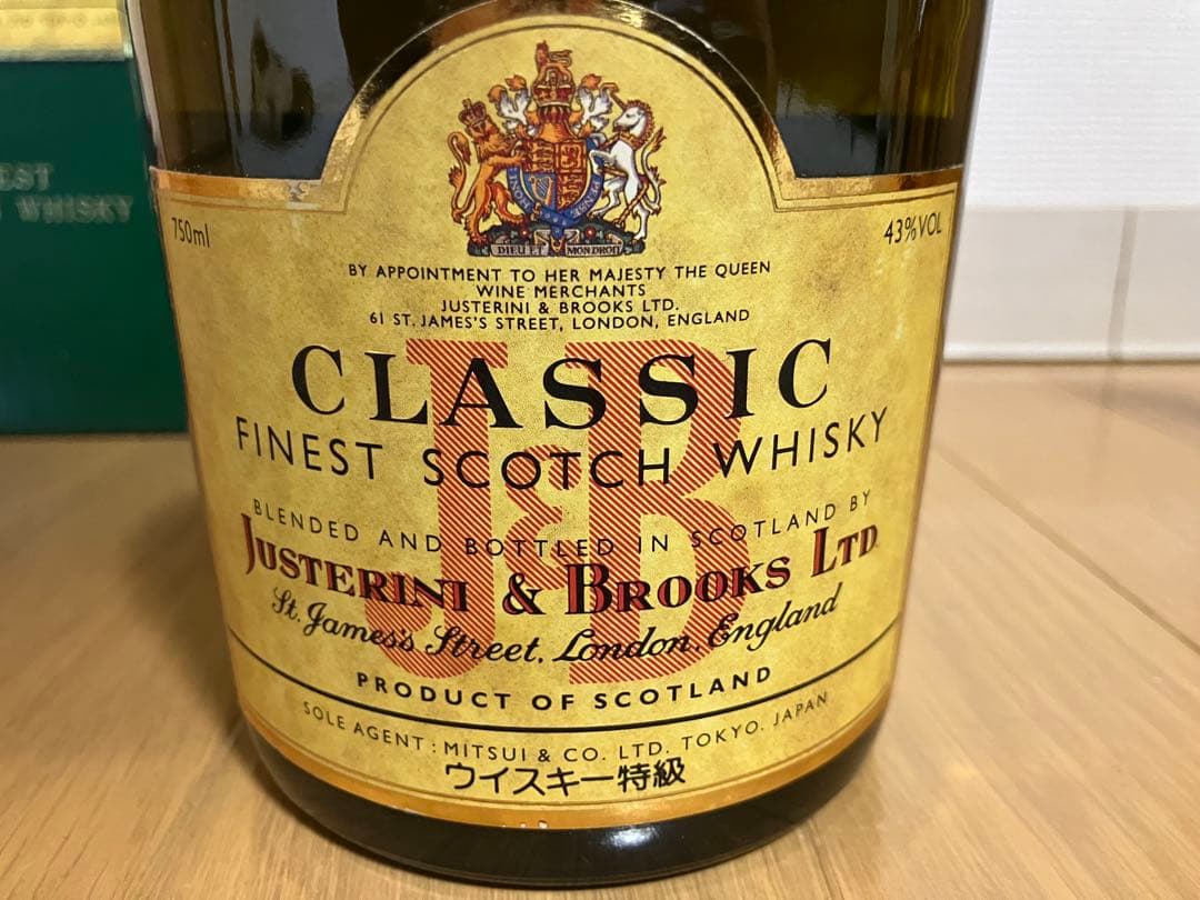 【ウイスキー】3本セット（j&b、カティサーク、ジョニーウォーカー黒）