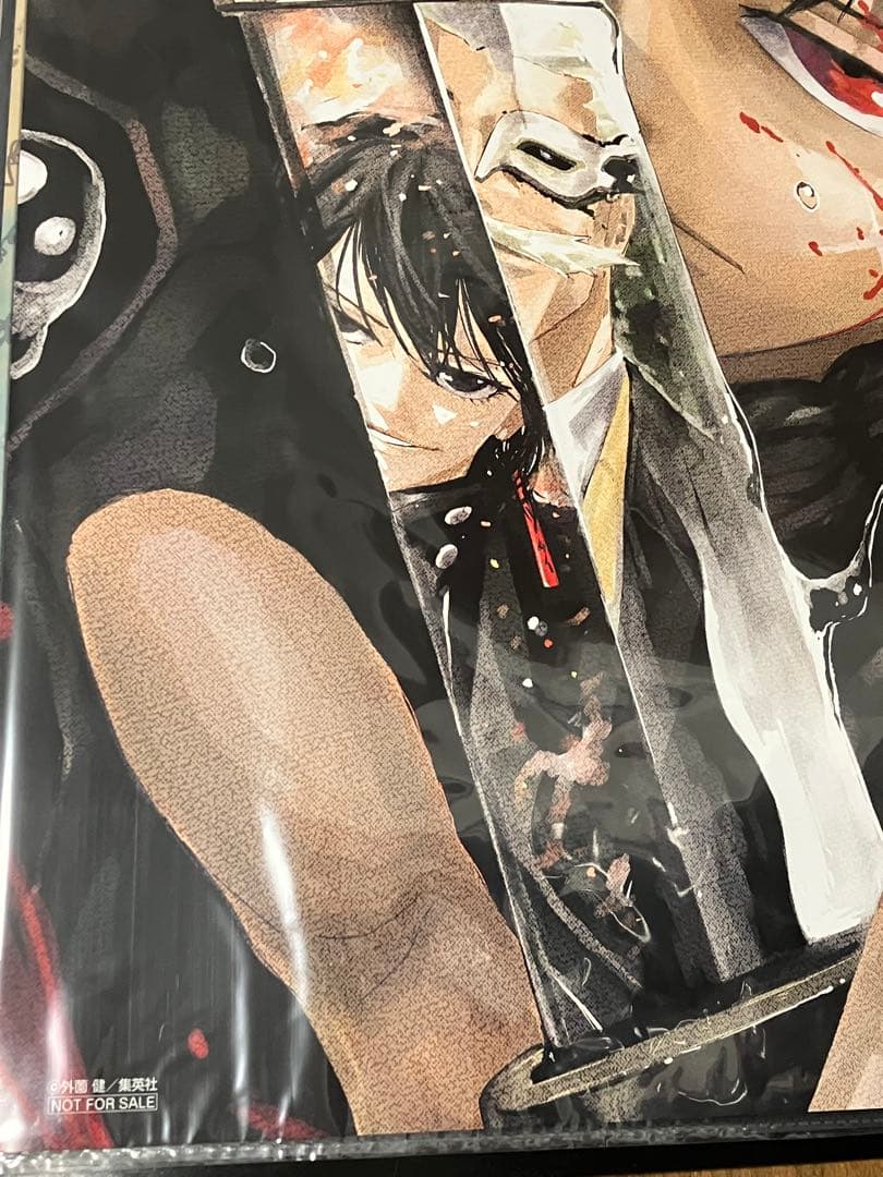 カグラバチ　ポスター　当選　懸賞