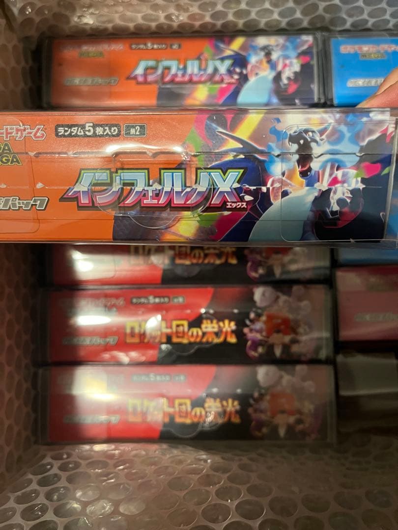ポケモンカード 10box (内1boxは箱無し　封入率通り)