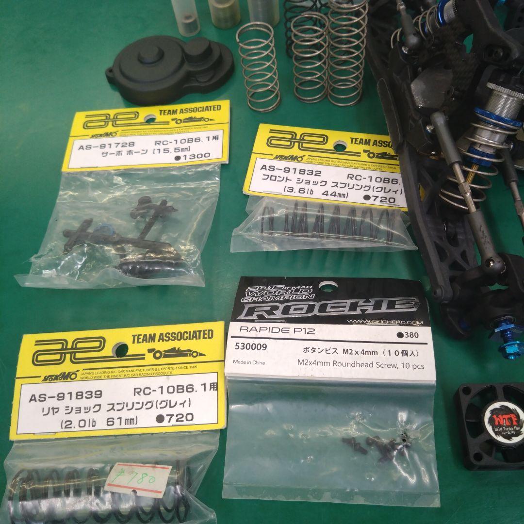 B6.1 アソシ カーペット用