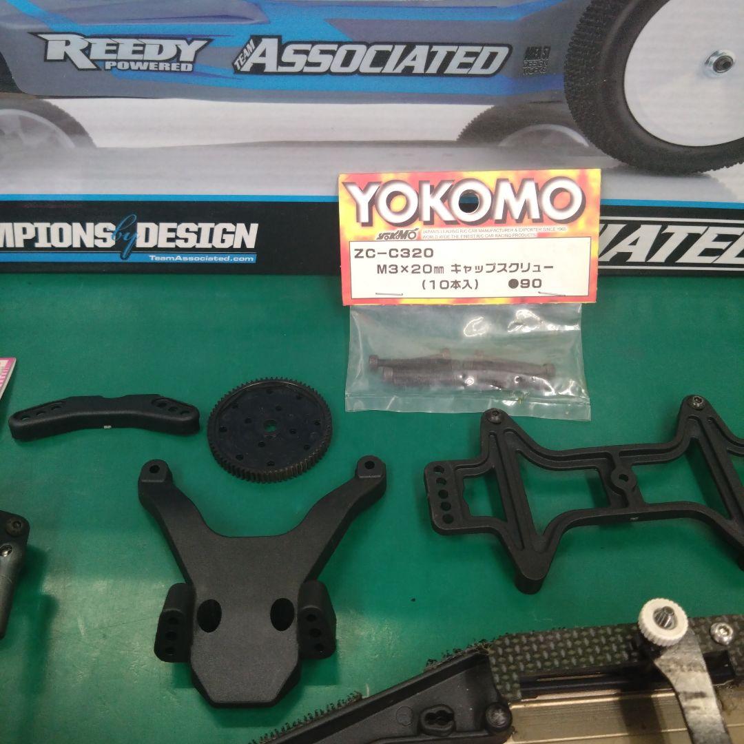 B6.1 アソシ カーペット用