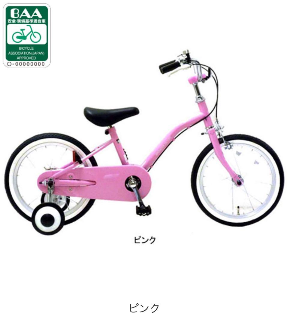 【引取のみ】イノベーションファクトリーKIDS BAA 180-N