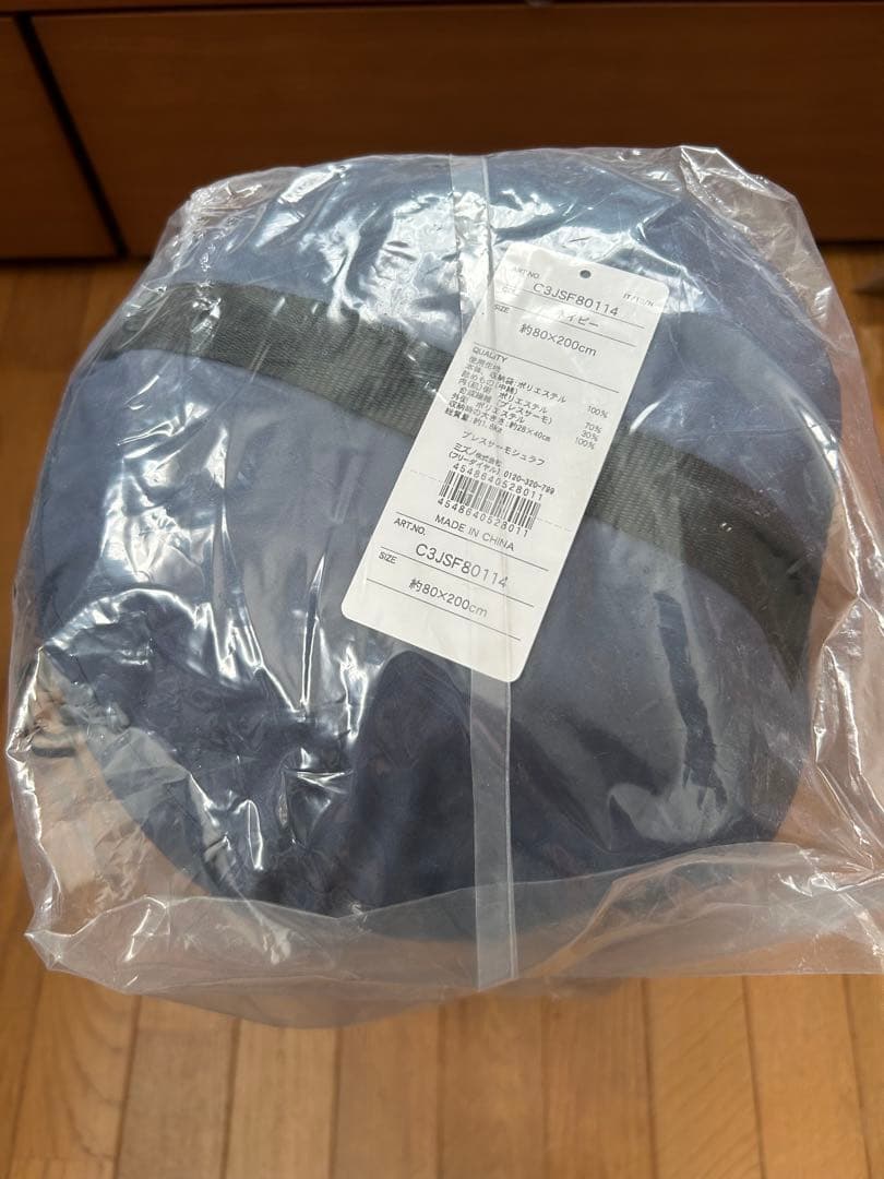 ミズノ (発熱素材)ブレスサーモ防災用シュラフネイビー C3JSF80114