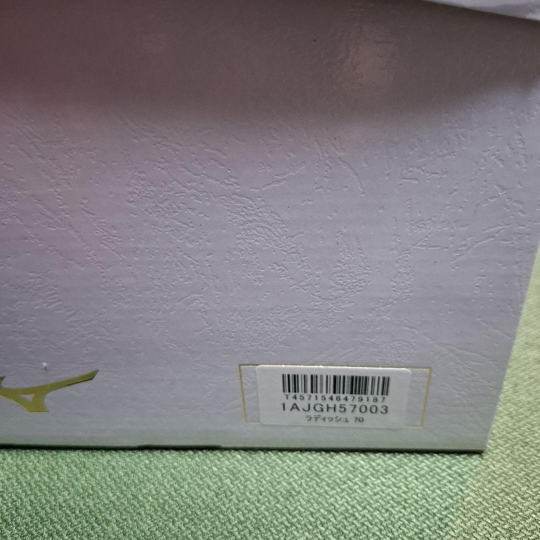 新品未使用 ダイバーシティブルー 内野用