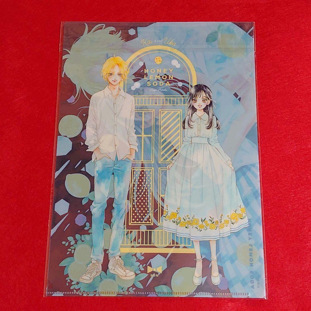 【新品未開封】りぼんみらいフェスタ2023 ハニーレモンソーダ セット
