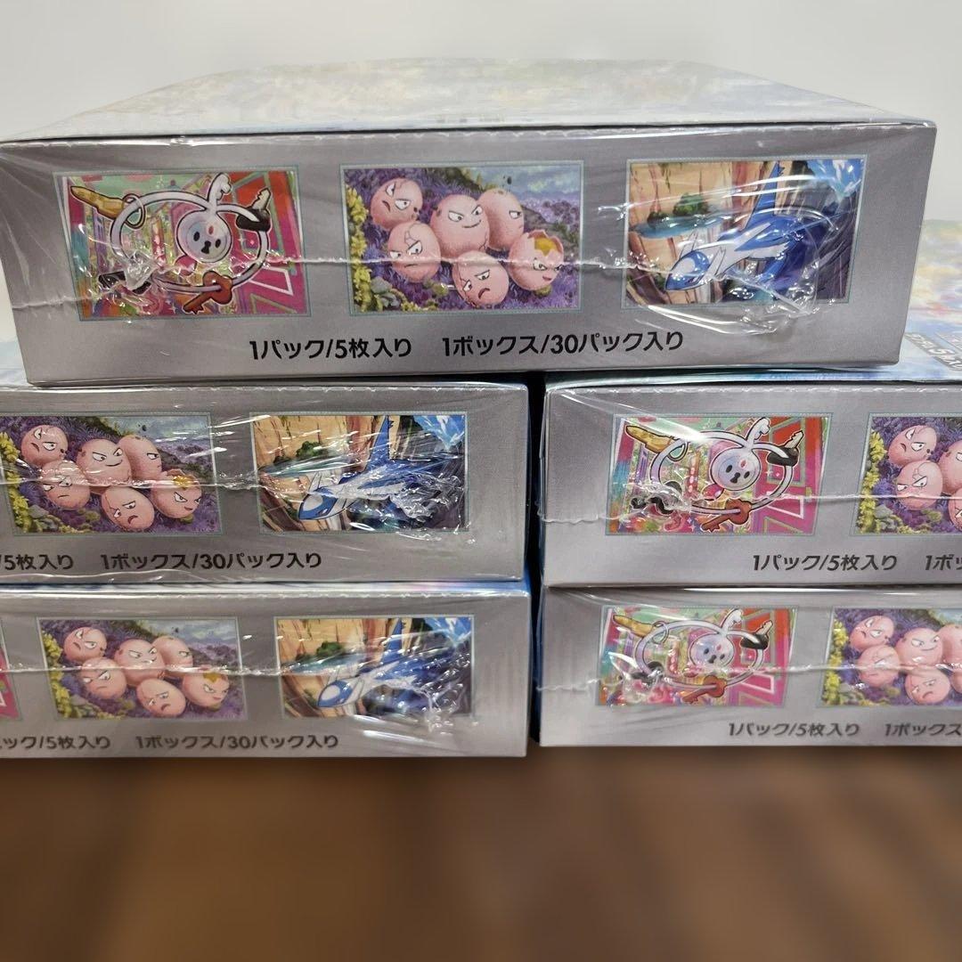 楽園ドラゴーナ　未開封　シュリンク付き　5ボックス　ポケモンセンター産