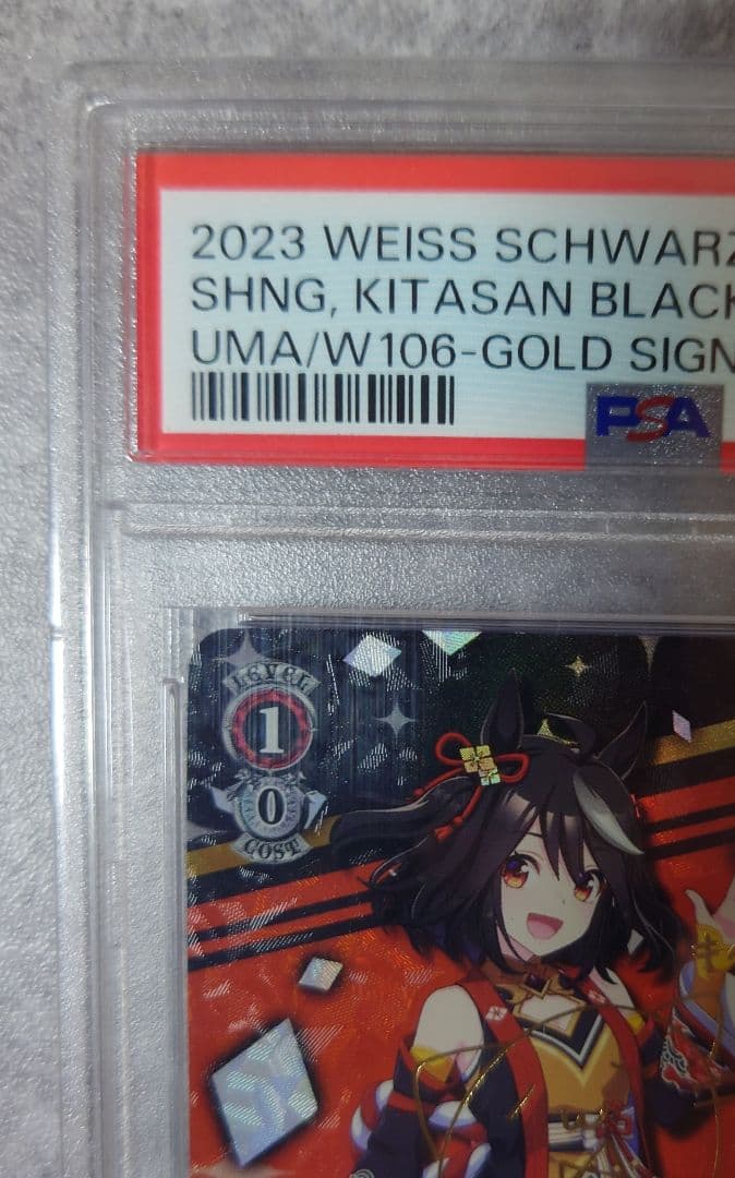 た*ん様 【PSA10】2023 ヴァイス 錦上・大判御輿 キタサンブラック #