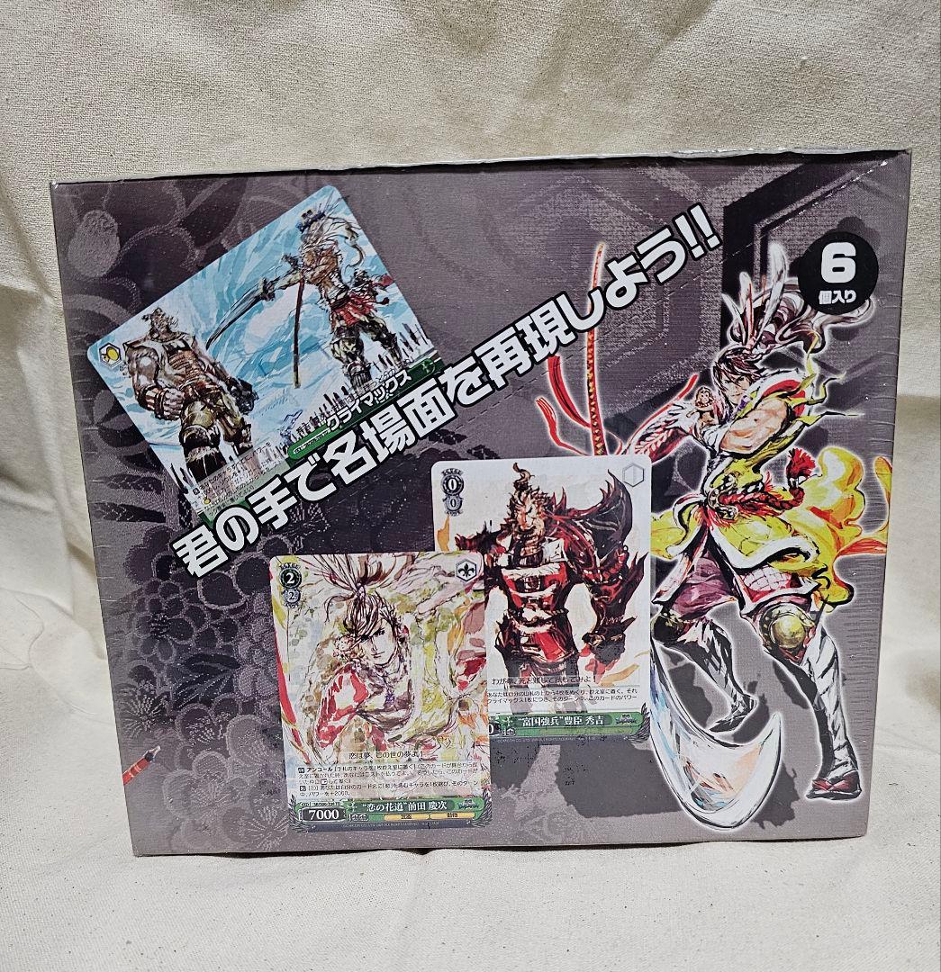 ヴァイスシュバルツ　戦国BASARA