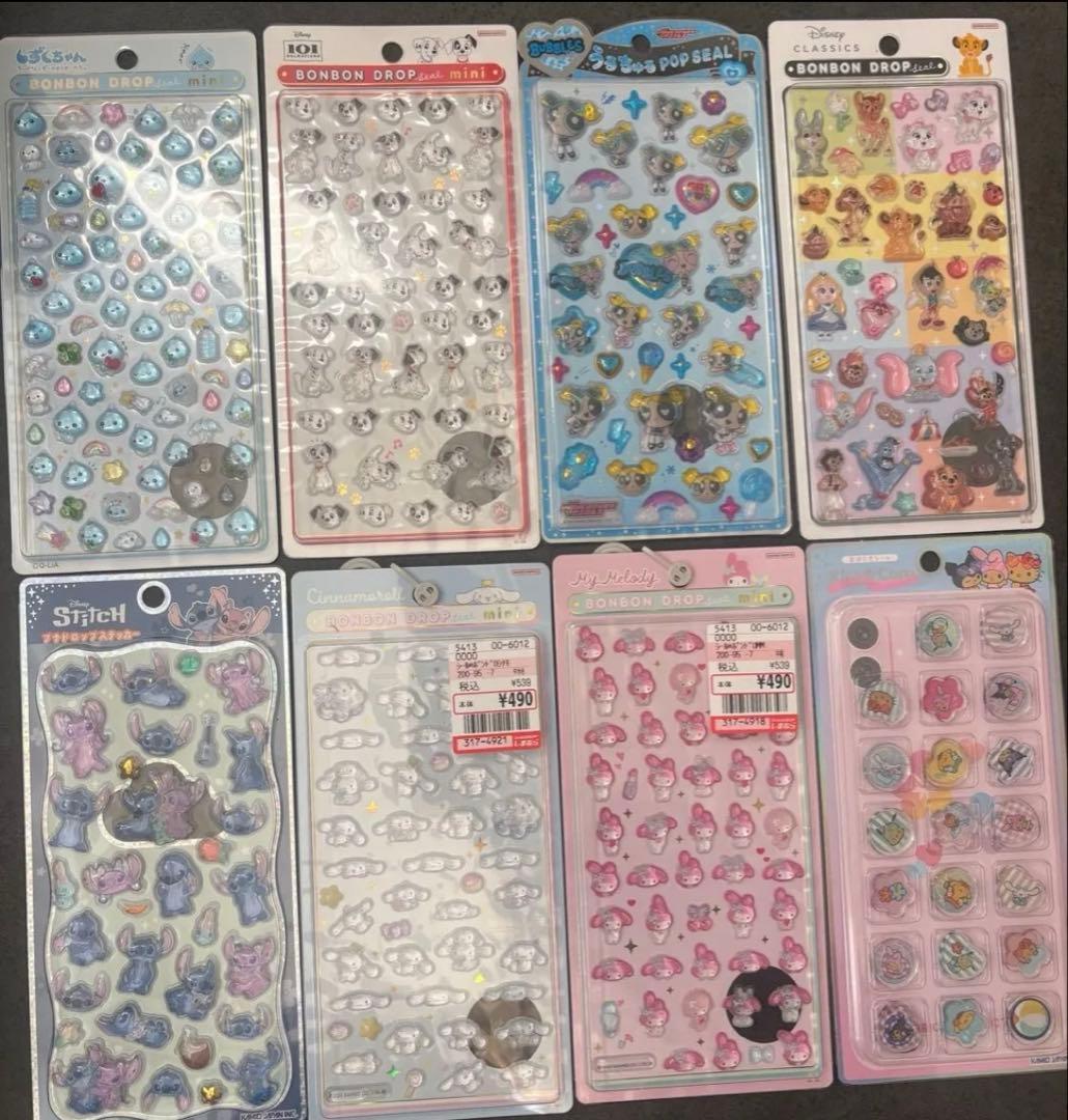 ボンボンドロップシール うるちゅる　まとめ売り12枚