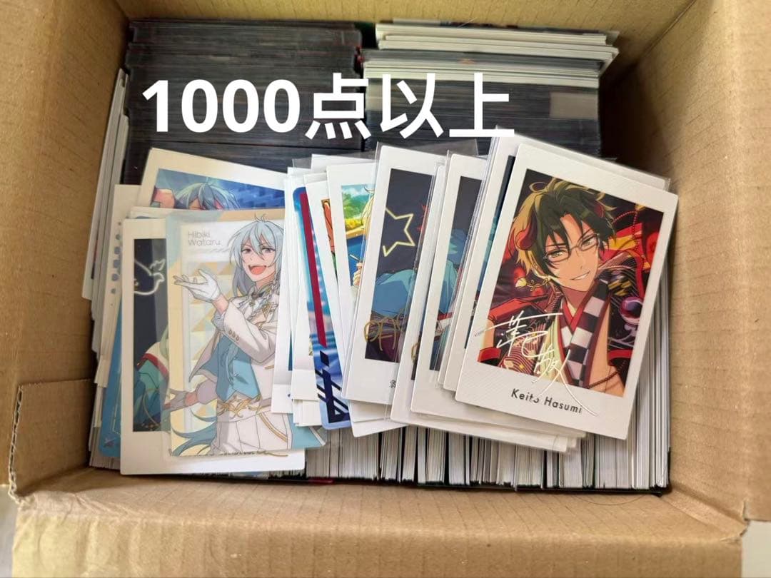 あんスタ紙類トレカ　ぱしゃこれぱしゃっつ　クリアカード　まとめ売り　箔押し