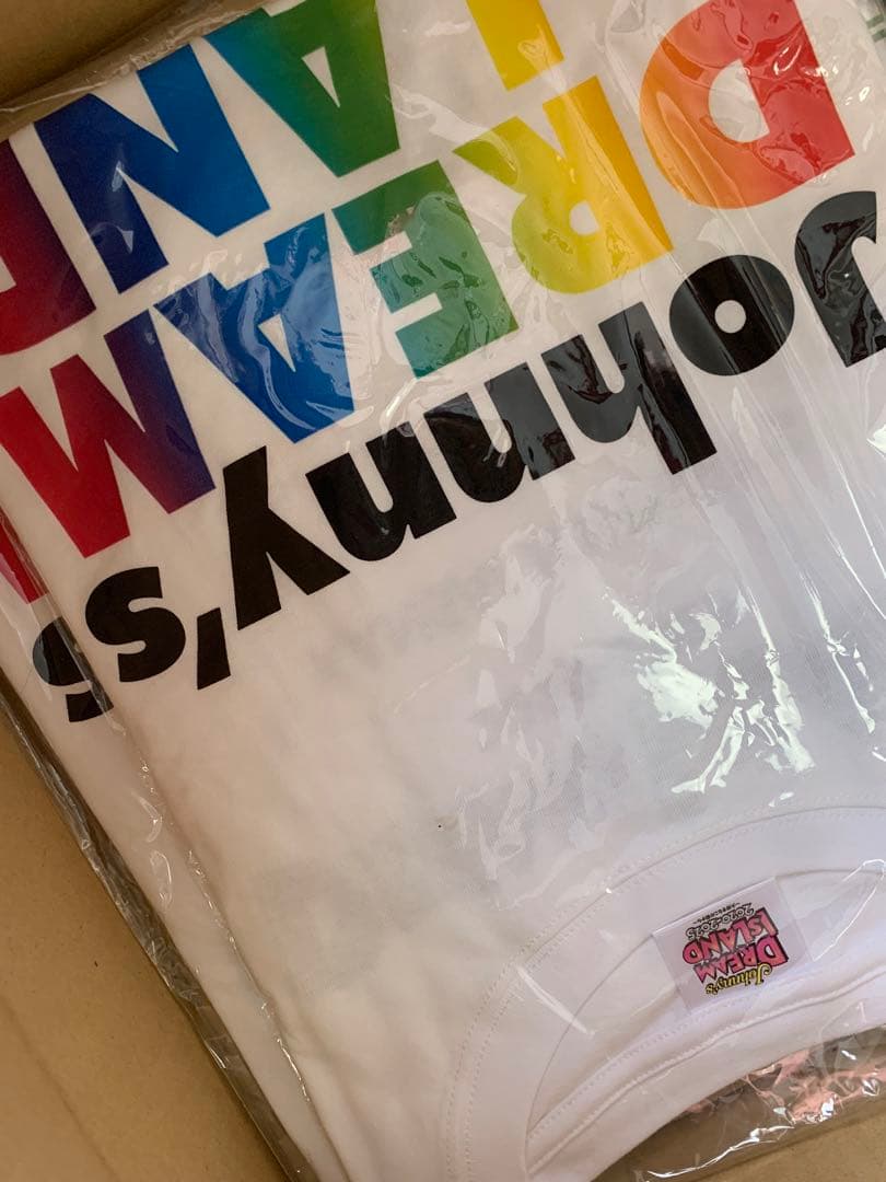 なにわ男子 西畑大吾 まとめ売り ちびぬい