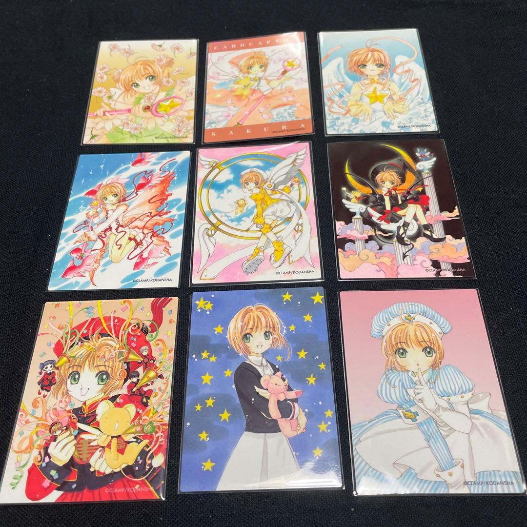 カードキャプターさくら 原作 トレカ さくらカード編 72枚 まとめ売り