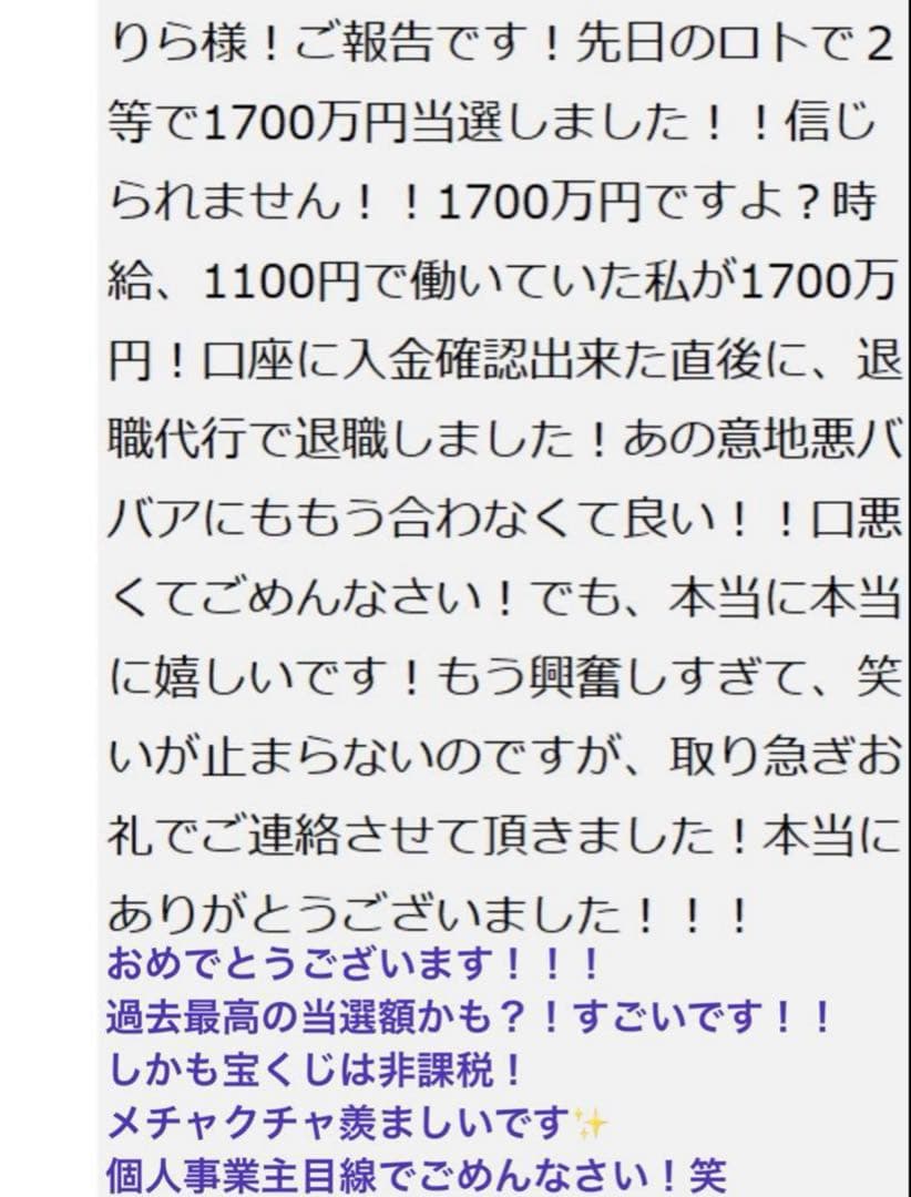 書くだけ心願成就✨【夢を叶える魔法の万年筆✨】圧倒的引寄せ！富を呼ぶ✨恋愛成就✨