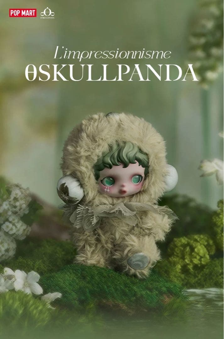 海外正規品POPMART OSKULLPANDA 光織園 ぬいぐるみランダル発送