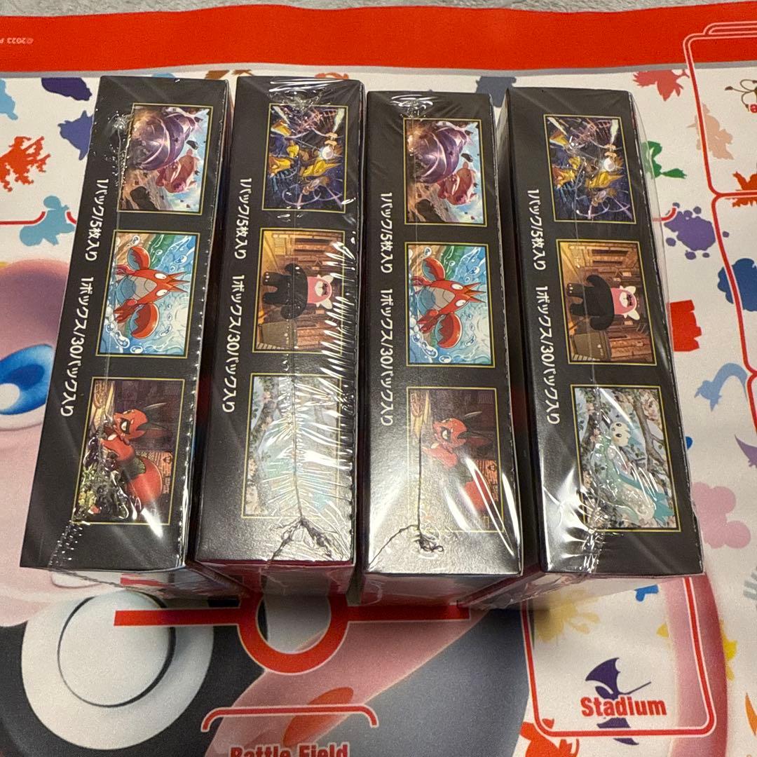 【新品未開封】メガブレイブ　メガシンフォニア