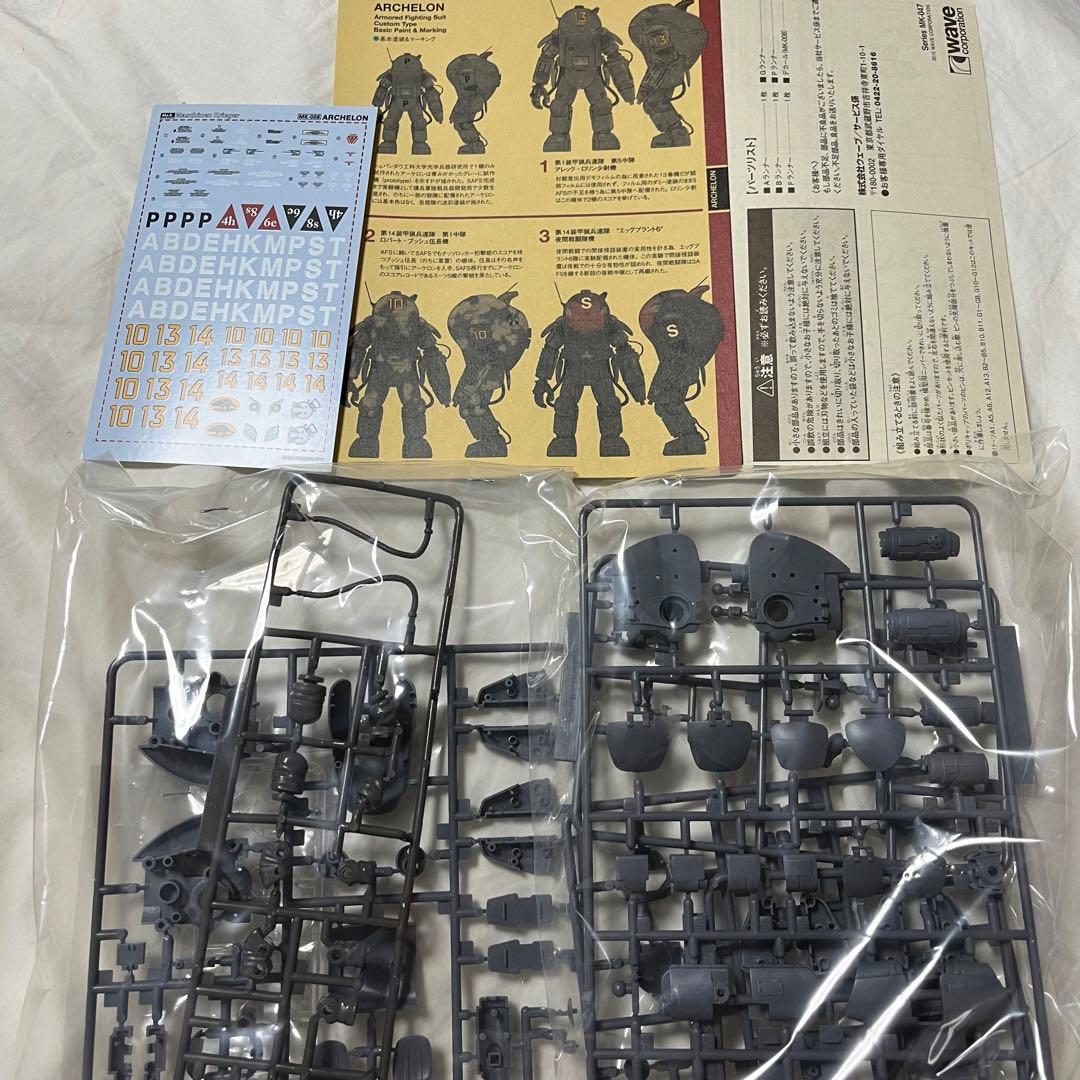WAVE 1/20 マシーネンクリーガー　アーケロン　Archelon