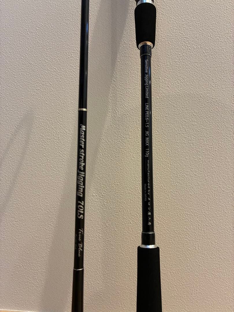 メロン屋工房 MSJ70LS タイジギング