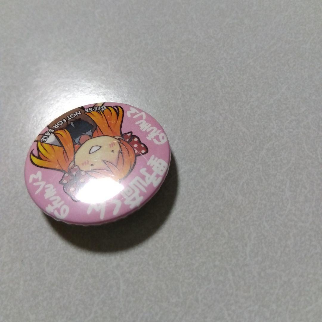 【月刊少女野崎くん】佐倉千代 少女ロマンスWEB限定 懸賞 特製 缶バッジ