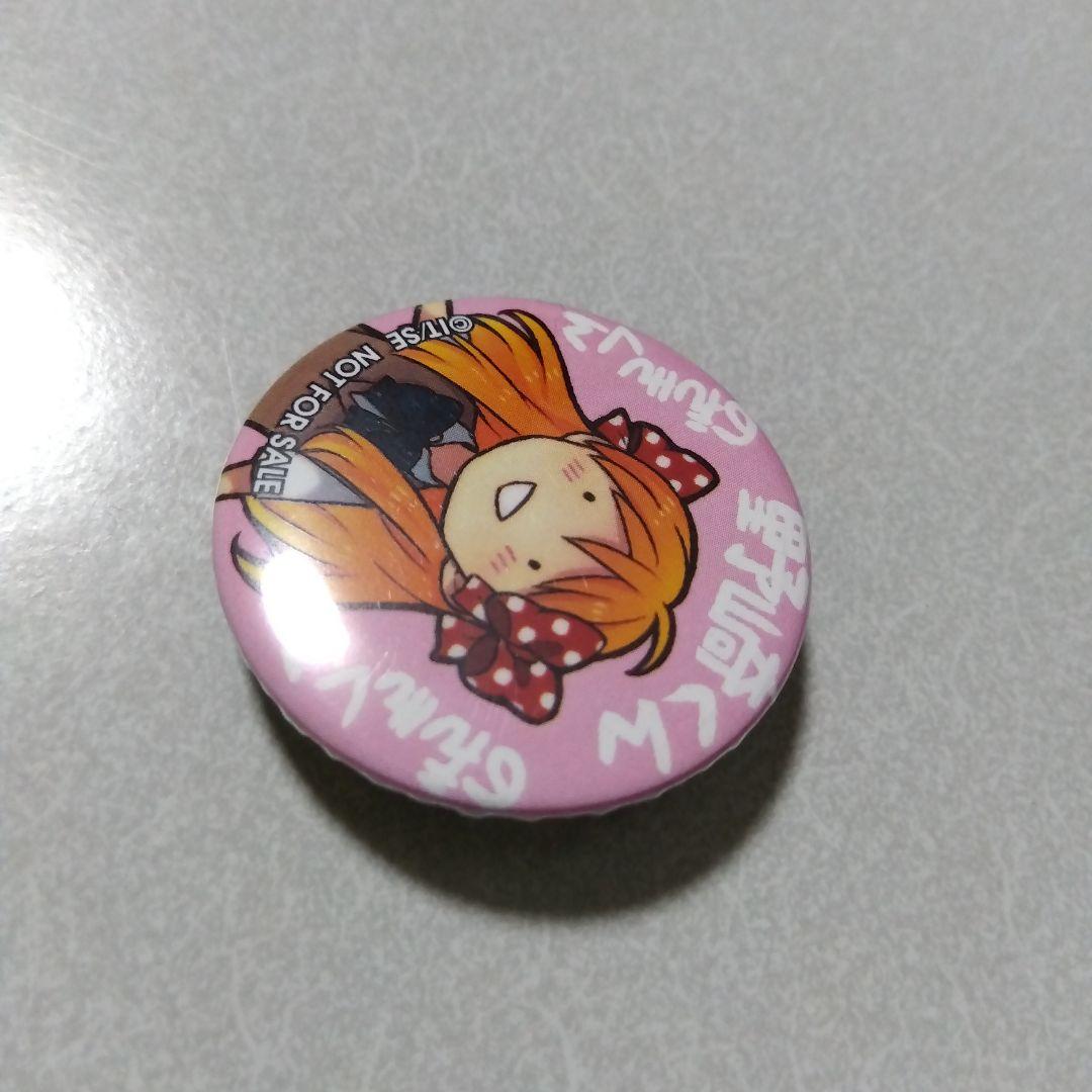 【月刊少女野崎くん】佐倉千代 少女ロマンスWEB限定 懸賞 特製 缶バッジ