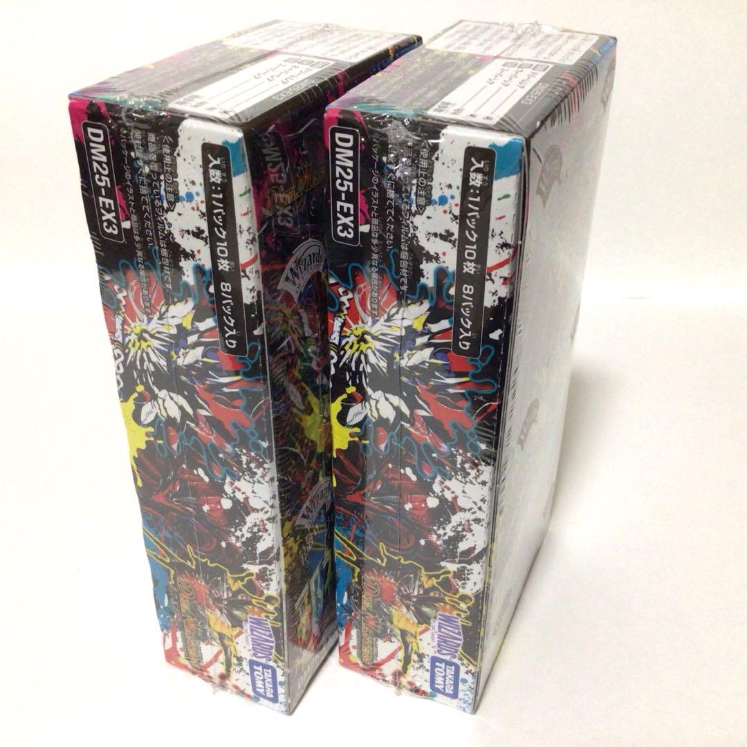 シュリンク付き 邪神爆発デュエナマイトパック 王道W DM25-EX3 2box