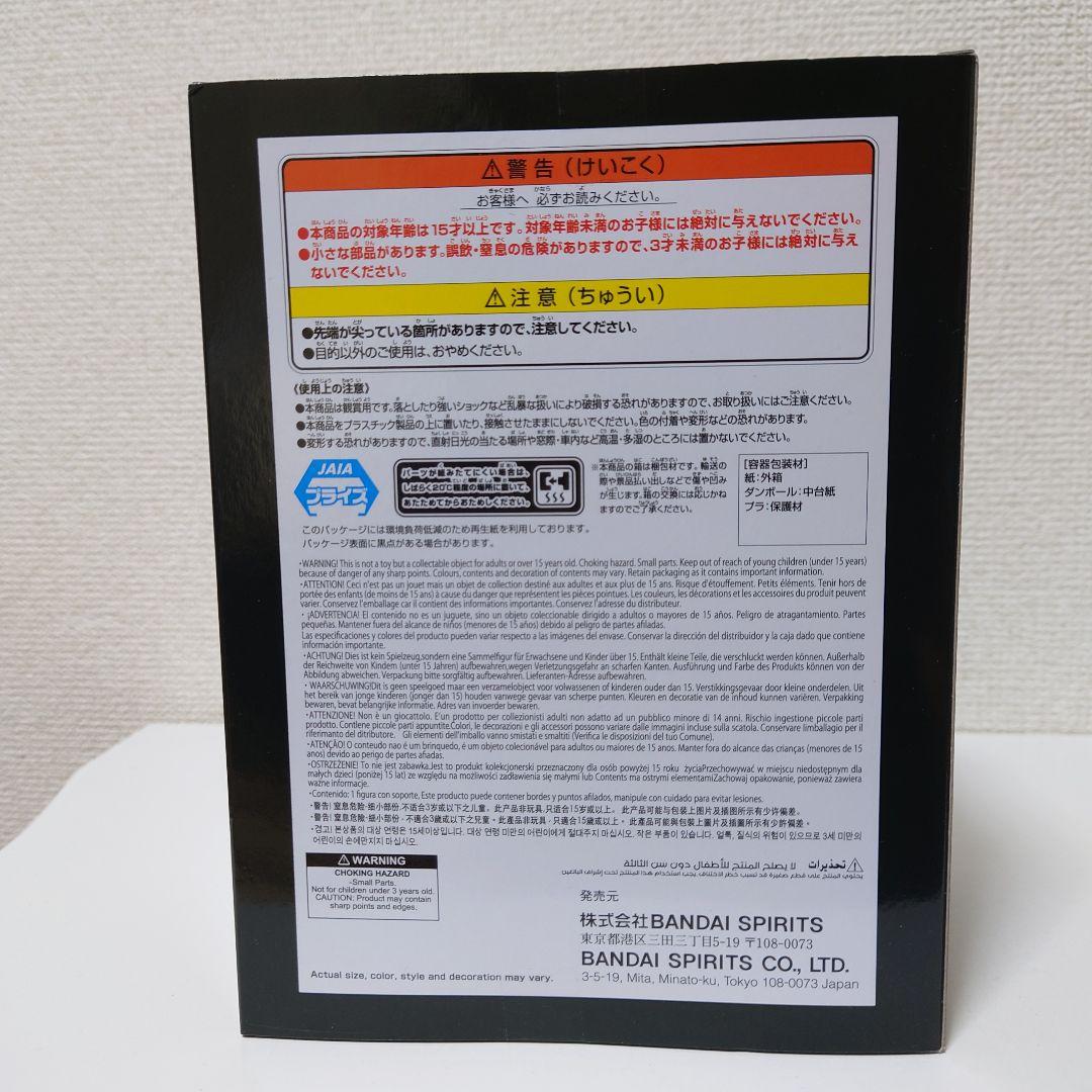 ガチアクタ　ルド　ザンカ　リヨウ　エンジン　4体セット