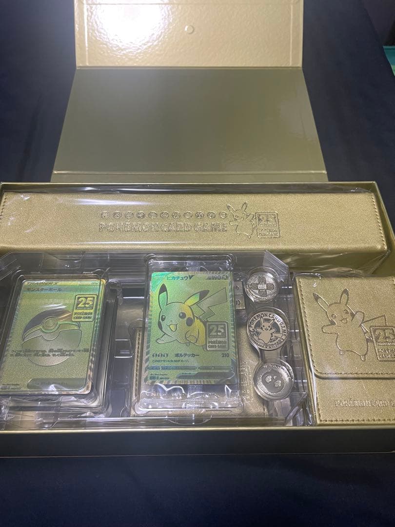 ポケモンカード 25周年 ゴールデンボックス　Amazon産