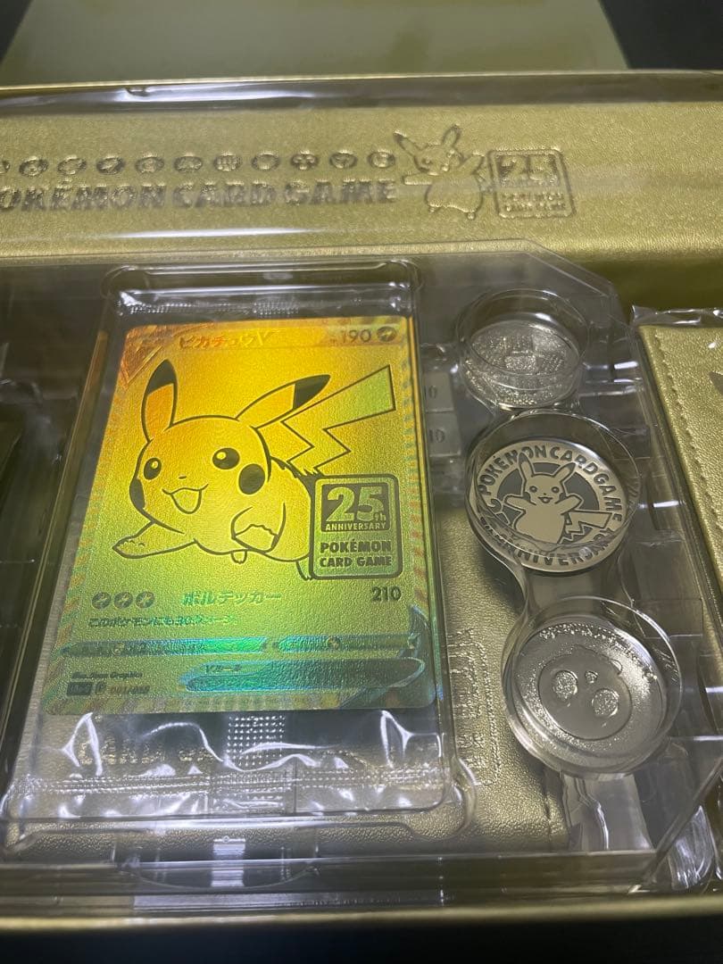 ポケモンカード 25周年 ゴールデンボックス　Amazon産