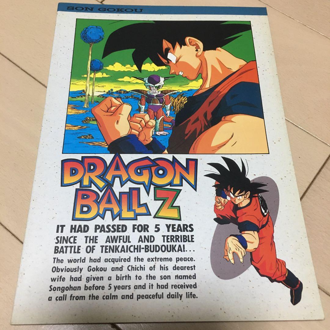 ドラゴンボールノート25年前アニメイトにて購入希少