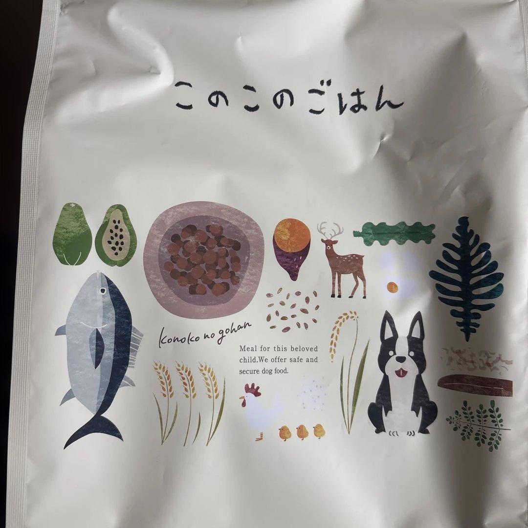 このこのごはん ドライフード 2袋