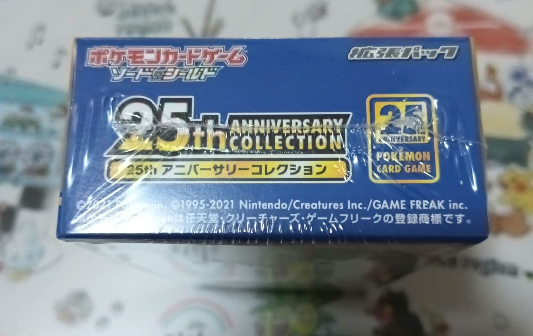 ポケモンカード 25th ボックス　未開封品