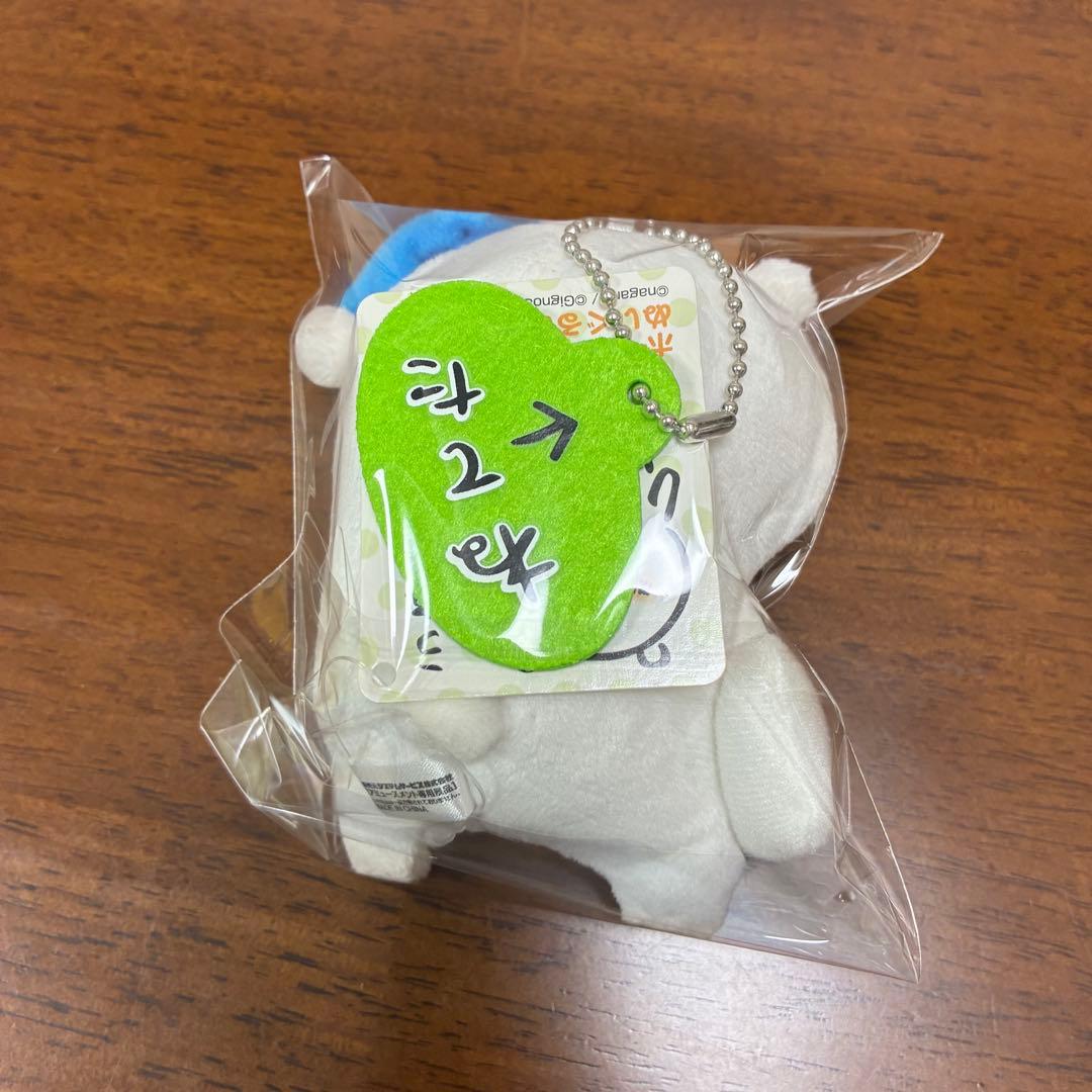 自分ツッコミくま ボールチェーン付きぬいぐるみ ねてた