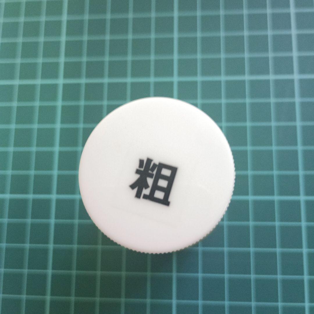 金の舞 0.3g　金箔　粗　新品未使用　 「楽天市場価格23760円」