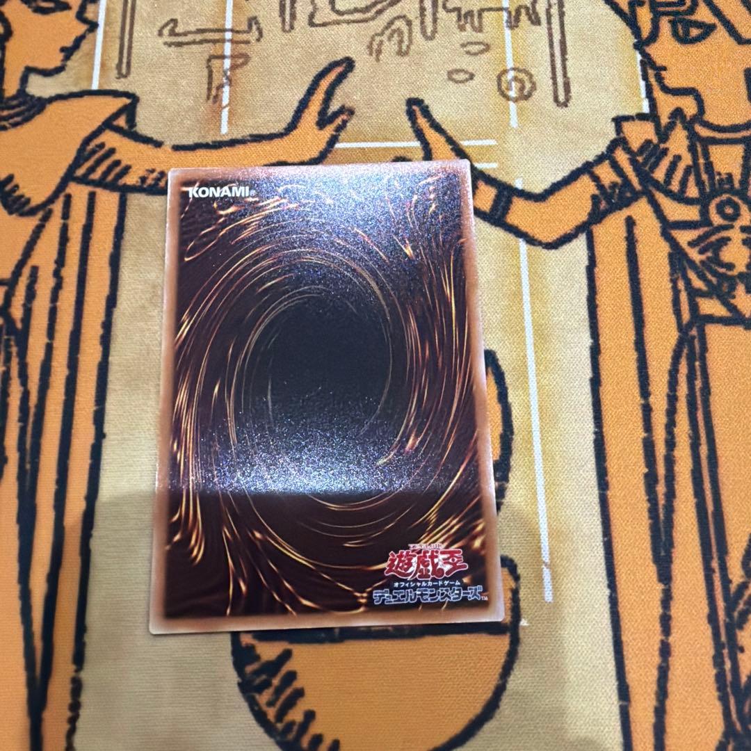 遊戯王 ブレイジングドミニオン　四花繚乱の霊使い　プリズマ