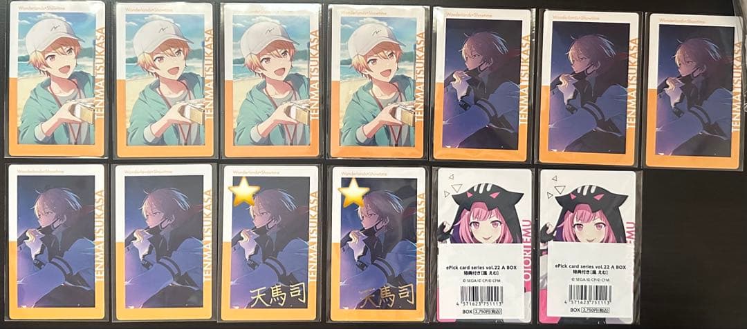 プロセカ　エピカ　まとめ売り