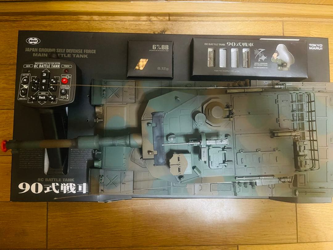 東京マルイ 90式戦車 RCバトルタンク