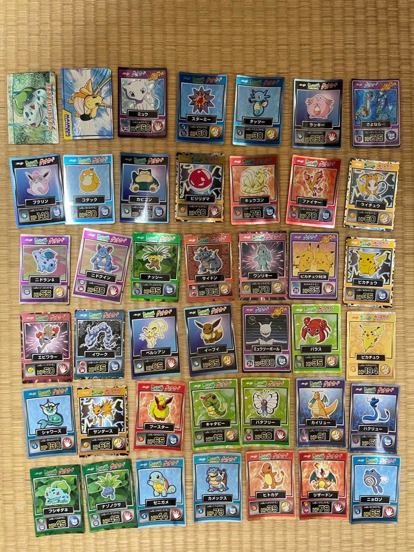ポケモン　ゲットカード