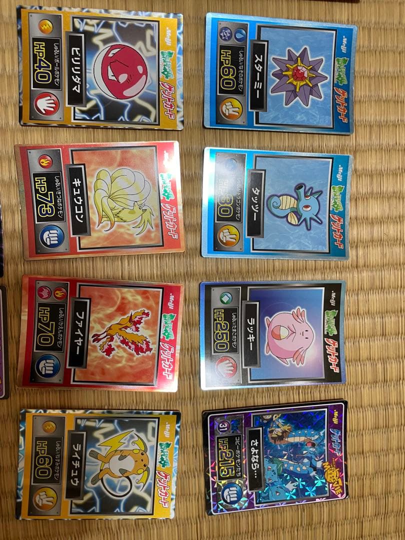 ポケモン　ゲットカード