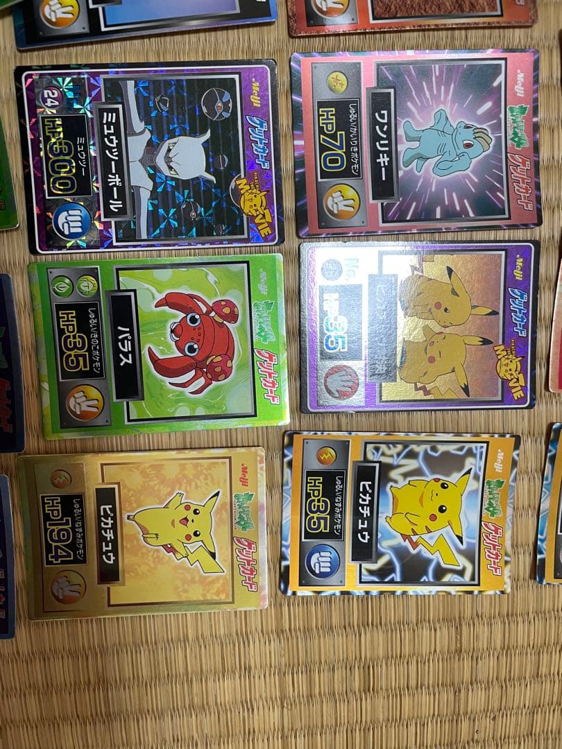 ポケモン　ゲットカード