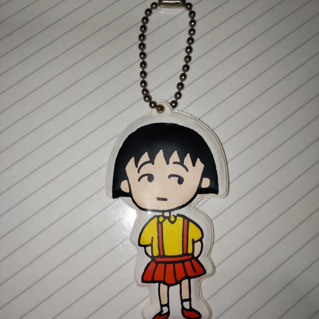 ちびまる子ちゃん　グッズ　当時物　レア　レトロ