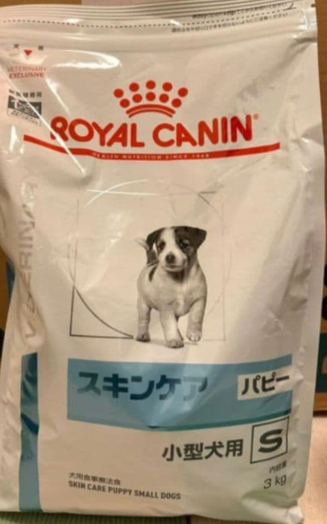 26.05 ロイヤルカナン スキンケア パピー 小型犬 3kg