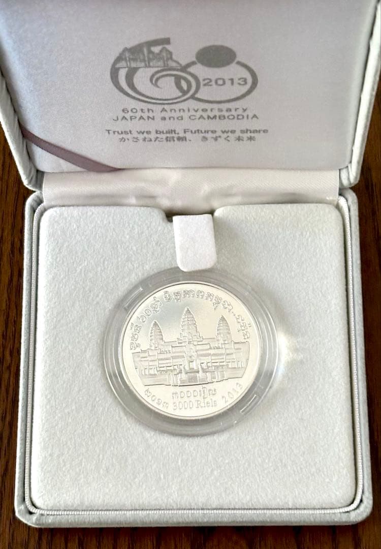 【美品】日本カンボジア友好60周年記念 3,000リエル プルーフ銀貨幣セット②