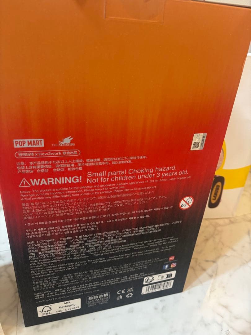 【アゴ吉さん専用】9/26購入品Labubu ROCKTHEUNIVERSE