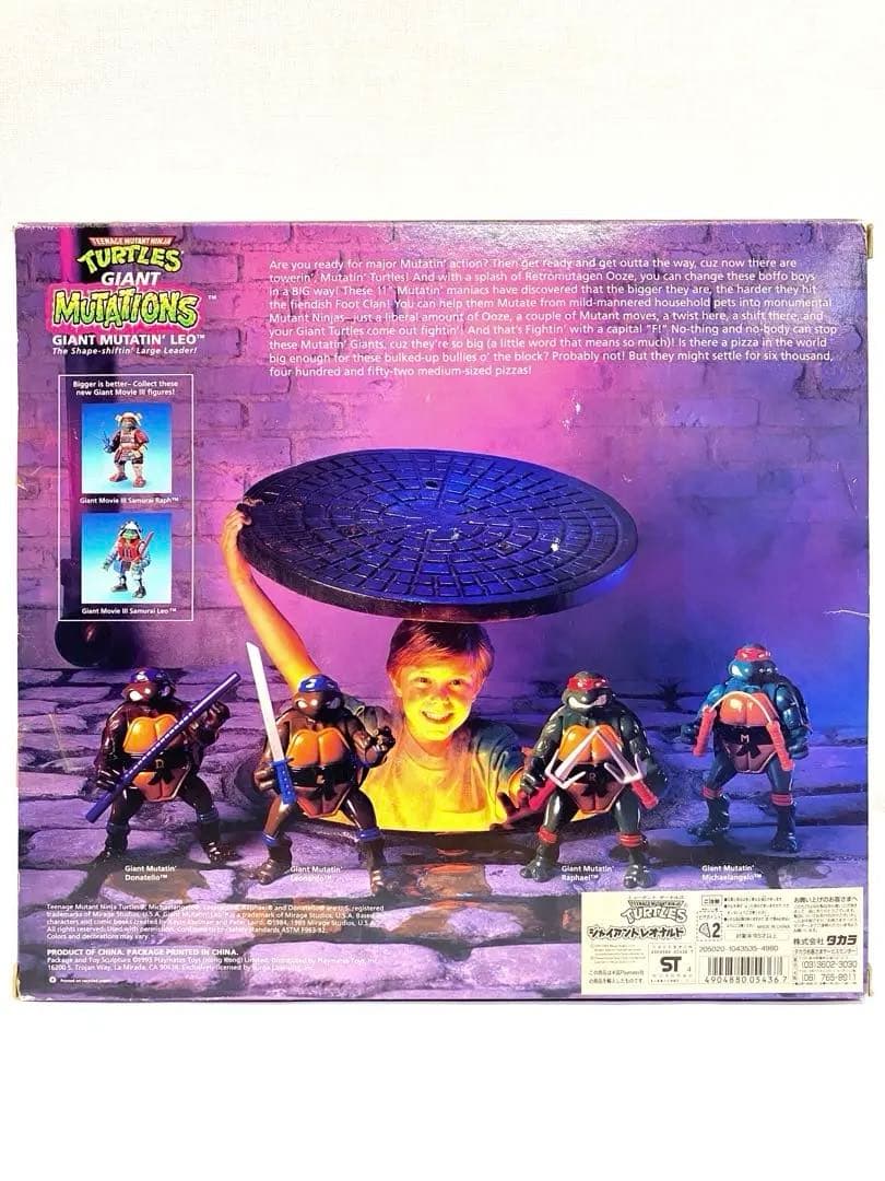 ミュータント タートルズ ジャイアント レオナルド フィギュア １体 未使用品