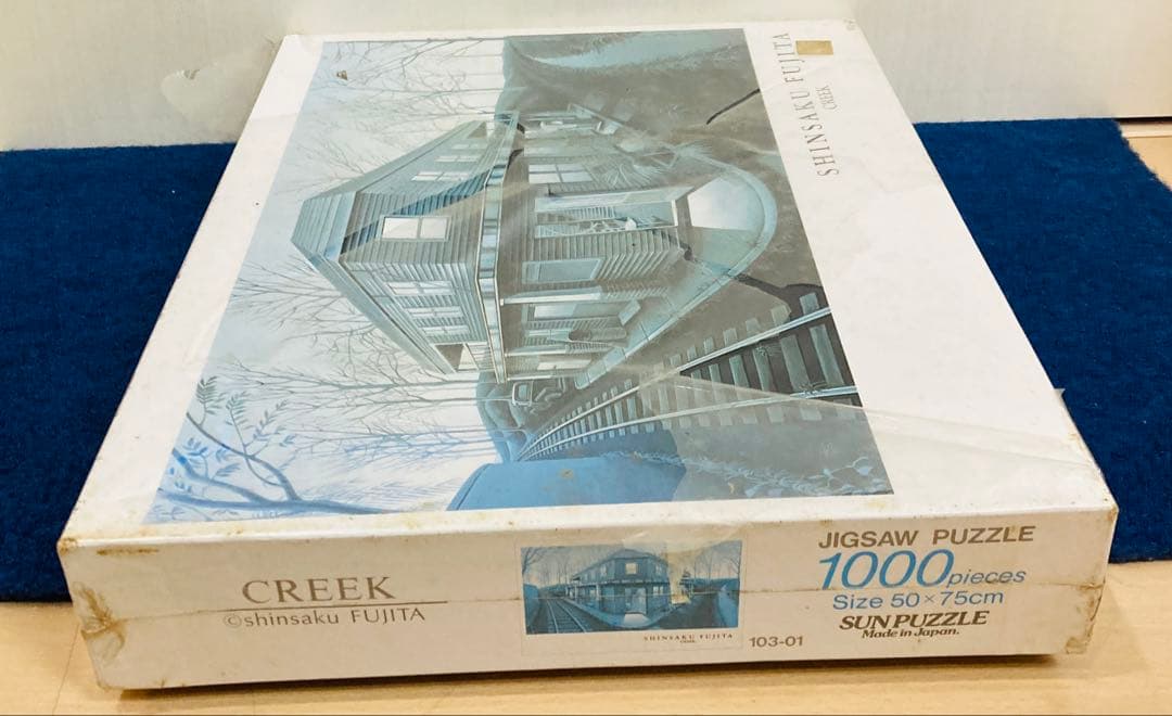 【新品・未開封】 藤田新策 「CREEK」 ジグソーパズル 1000ピース