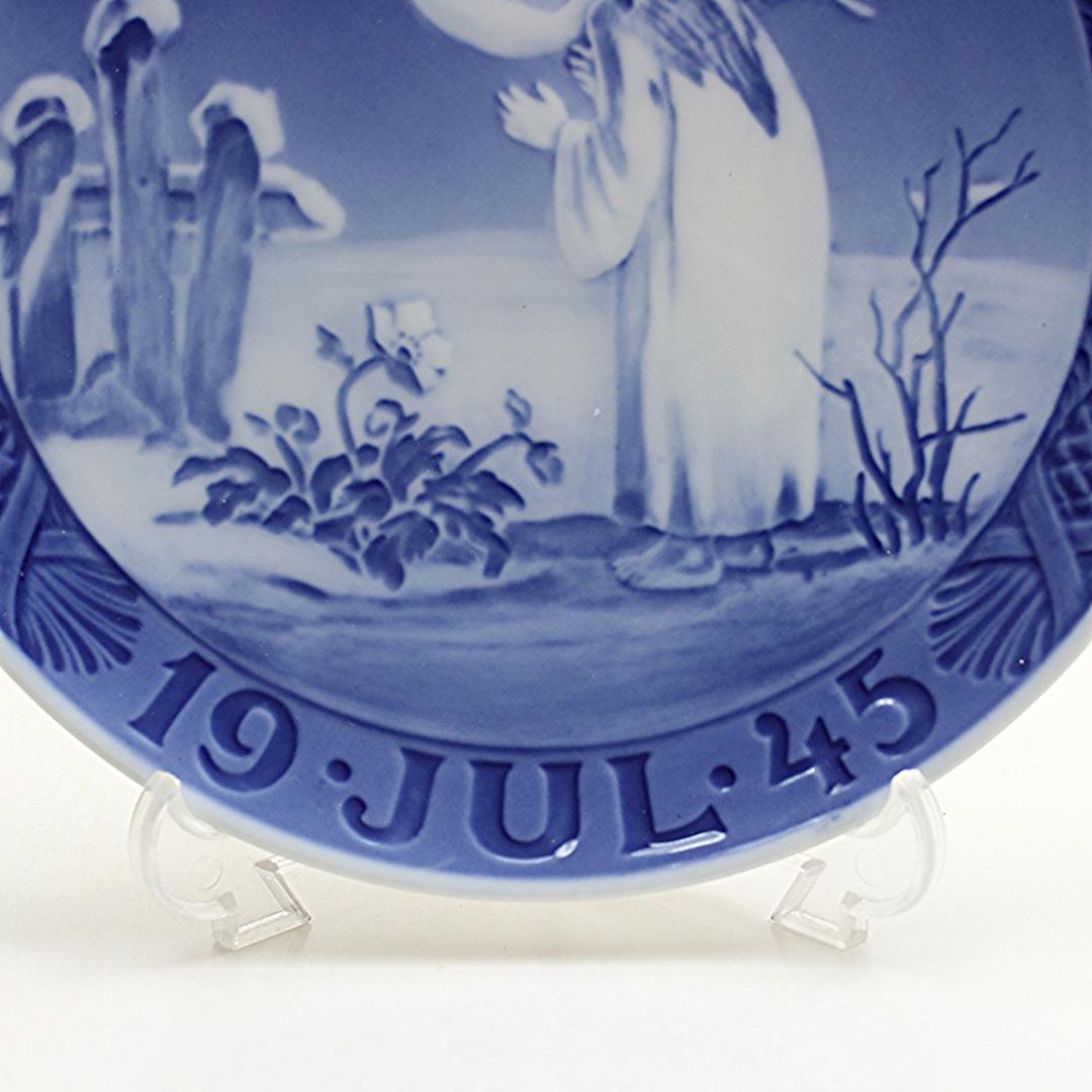 1945年 「平和的なモチーフ」 イヤープレート ロイヤルコペンハーゲン 北欧