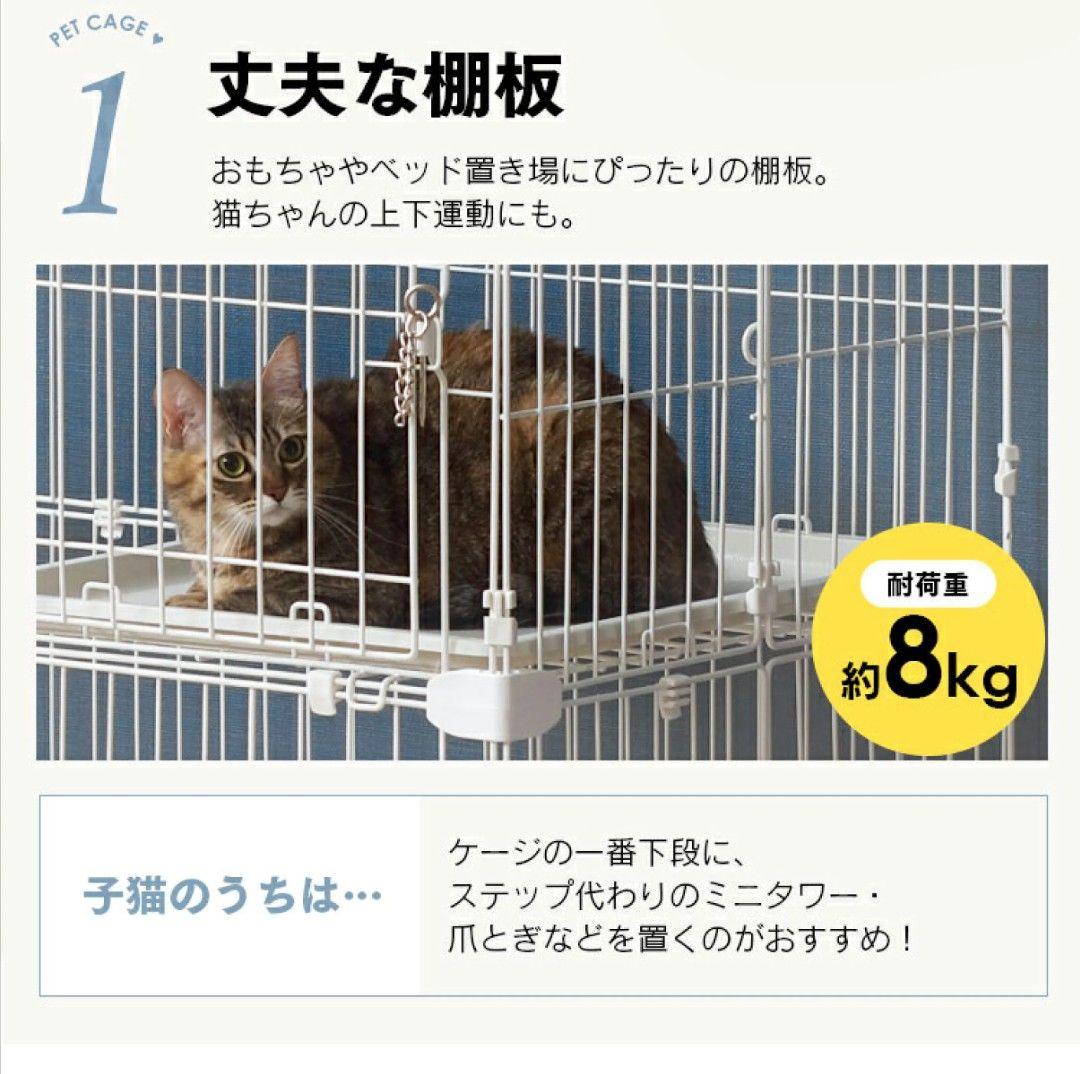【USED】ホワイト 3段猫ケージ