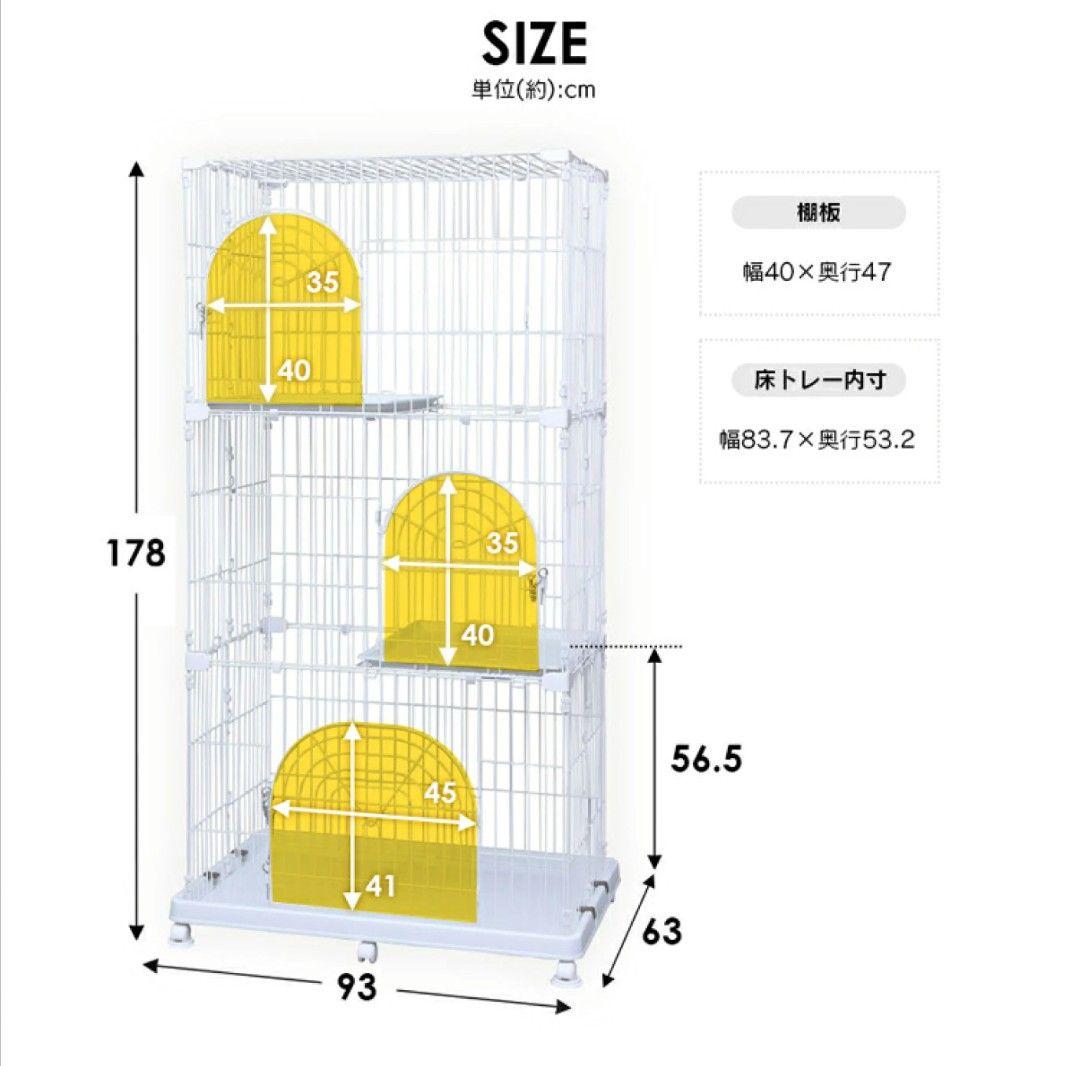 【USED】ホワイト 3段猫ケージ